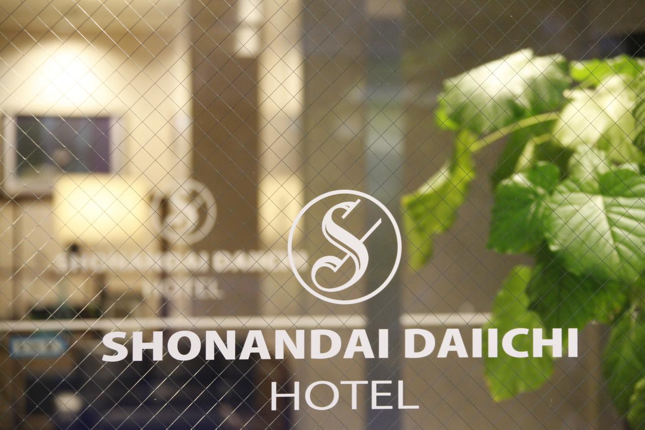 Shonandai Daiichi Hotel Fujisawa Yokohama Экстерьер фото